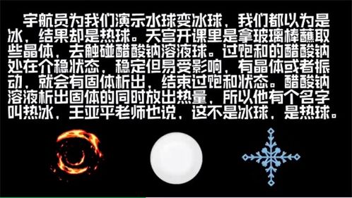 肉颤法测吉凶：肉颤法测吉凶，传统占卜与科学视角下的神秘现象探析