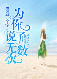 一生姻缘奇遇多少章:一生姻缘,奇遇写就的多少章 一生姻缘奇遇多少章:一生姻缘,奇遇写就的多少章