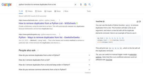织梦通:织梦通,AI驱动的创意引擎,让灵感与效率无缝连接 织梦通:织梦通,AI驱动的创意引擎,让灵感与效率无缝连接