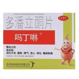 吗丁啉就是害人药：吗丁啉，促胃动力药的争议与安全使用指南