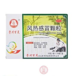 风热感冒用什么药效果好：风热感冒用什么药效果好？中医教你辨证选药