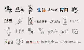 然字五行属什么：然字五行属什么？从字形、字义与五格剖象解析汉字能量密码