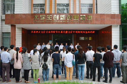 广东创新科技职业学院（广东创新科技职业学院校长）