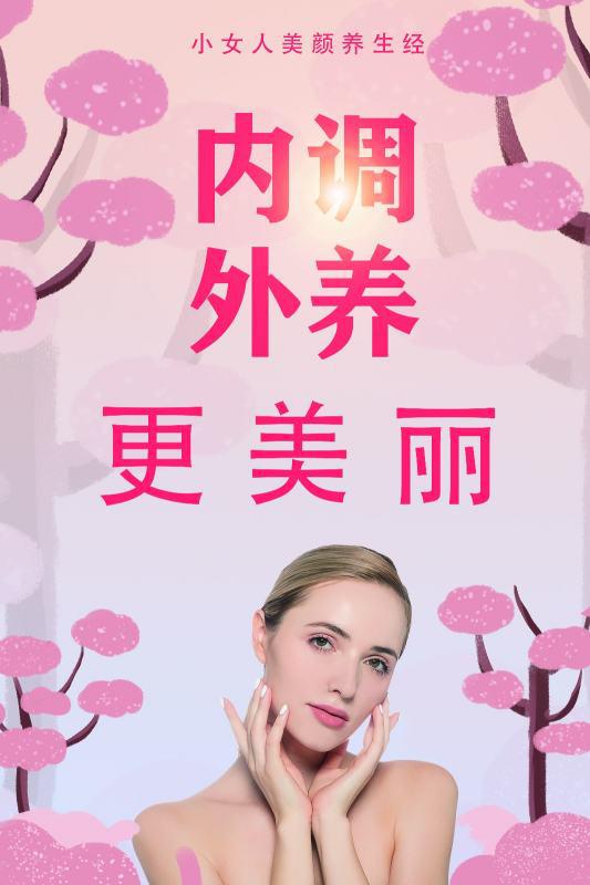 老年斑怎样消除：顽固老年斑如何消除？科学方法助你焕现年轻肌肤