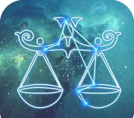 天秤座10月2日出生性格：天秤座10月2日出生者，优雅与平衡的天生艺术家