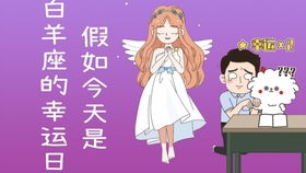 摩羯女注定的老公:摩羯女命定伴侣的三大特质,稳定、责任与共同成长 摩羯女注定的老公:摩羯女命定伴侣的三大特质,稳定、责任与共同成长