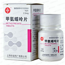 甲氨蝶呤片图片：甲氨蝶呤片的外观特征与使用注意事项