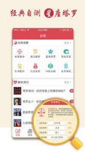 2022年周易免费算命占卜：2022年周易免费算命占卜指南，运势解析与趋吉避凶全攻略