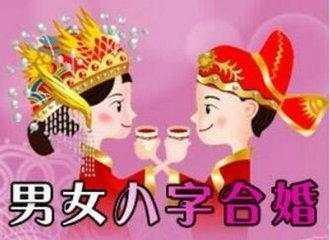 女命配偶怎么看姻缘：揭秘女命姻缘，配偶选择的命理密码