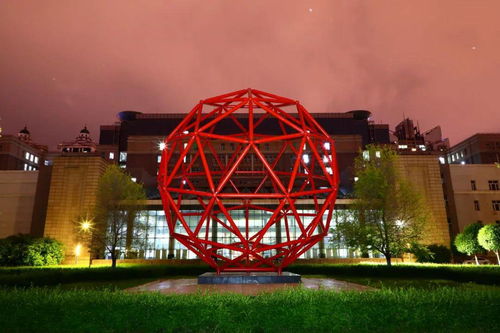 河南开放大学收费标准（河南开放大学收费标准最新）