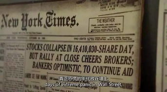 3816.7亿美元！伯克希尔新纪录