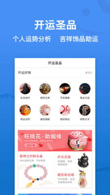 八卦算命网：八卦算命网，传统文化与现代科技的碰撞与争议