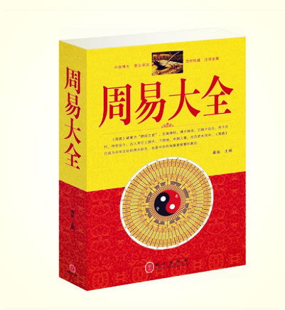 八卦算命网:八卦算命网,传统文化与现代科技的碰撞与争议 八卦算命网:八卦算命网,传统文化与现代科技的碰撞与争议