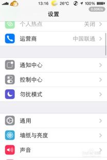 苹果手机日历安装：苹果手机日历安装与使用全指南，从基础设置到高级功能