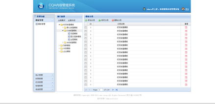 米酷cms官网：米酷CMS官网，一站式内容管理系统解决方案