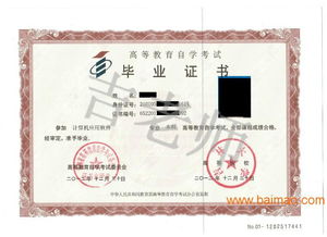 腾讯星座每日运势查询第一星座网：腾讯星座每日运势查询与第一星座网，你的星座运势指南全解析