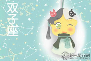 双子座男生什么性格：双子座男生，双面魅力与灵魂的七重奏
