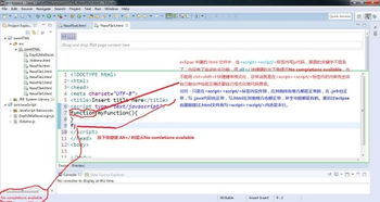 html中script标签怎么用：HTML中script标签的使用指南，从基础到进阶