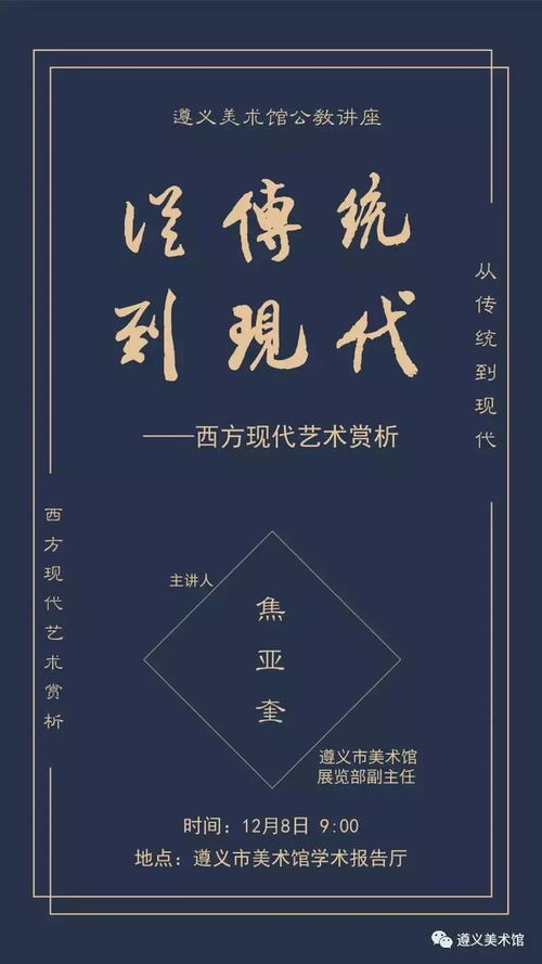 易学万年历：千年智慧照今朝，易学万年历如何赋能现代生活？