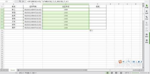 属狗的出生年份表：属狗的出生年份表及性格特点解析，守护与责任并重的生肖