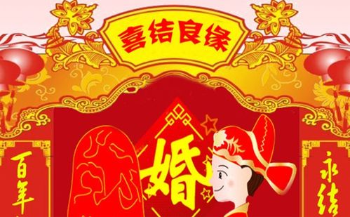 安庆八字合婚结婚吉日：安庆八字合婚结婚吉日，传统命理与幸福婚姻的完美结合