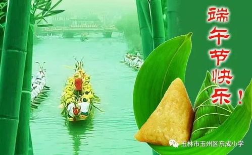 农历五月初五是什么节日：端午寻根，农历五月初五的龙舟粽香与千年文化密码