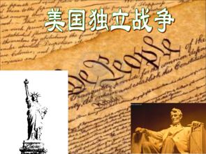 1月3日是什么节日：1月3日，美国国会诞生日与全球历史意义