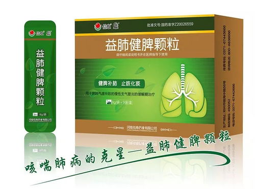 小儿肺咳颗粒咳嗽慎用：小儿肺咳颗粒能随便吃吗？权威专家告诉你慎用原因