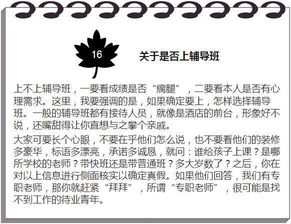 股票操作的三句金玉良言