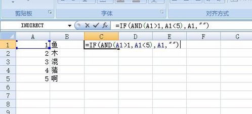 excelif函数多个条件怎么用：Excel IF函数多个条件怎么用？一招搞定复杂判断