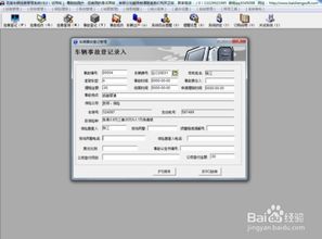 保险理赔中的审核流程有哪些？