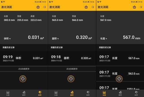 手机测试吉凶：手机测试吉凶，科技与玄学的跨界融合