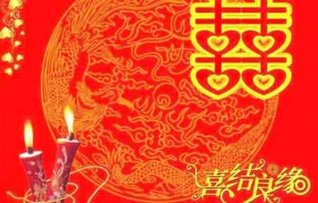 黄道吉日中执结婚日：黄道吉日中执结婚日，传统与现代的完美融合