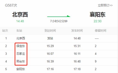真实姓名找人电话号码：如何通过真实姓名查找他人电话号码？合法途径与注意事项全解析