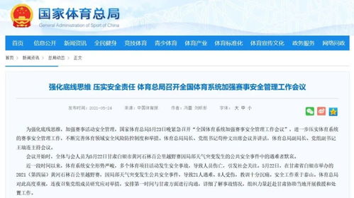 2024年10月2号穿衣指南：2024国庆黄金周穿衣指南，应对温差与氛围感穿搭全攻略