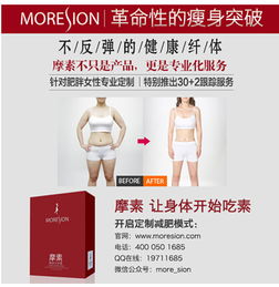 最快的减肥方法:寻求最快减肥?健康与有效的平衡之道 最快的减肥方法:寻求最快减肥?健康与有效的平衡之道