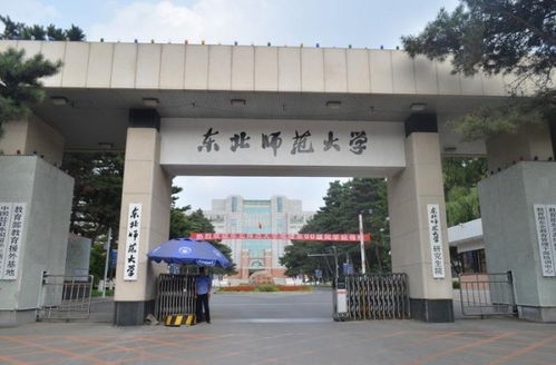 北京师范大学校内疫情（疫情期间北京师范大学让进吗）
