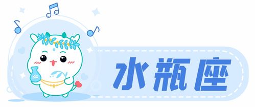 人缘好到爆的五大星座：人缘好到爆的五大星座，社交圈子里最受欢迎的星座 Top5