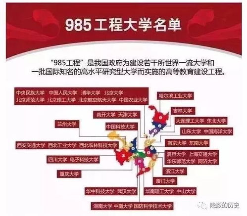 文科考985难还是理科难（文科考985难还是理科难呢）