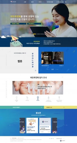 手机网页制作模板：手机端网站制作，如何选择最适合的网页模板？