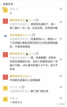 从“大裁员”开始到“超预期”结束--本周最“反转”的公司：亚马逊