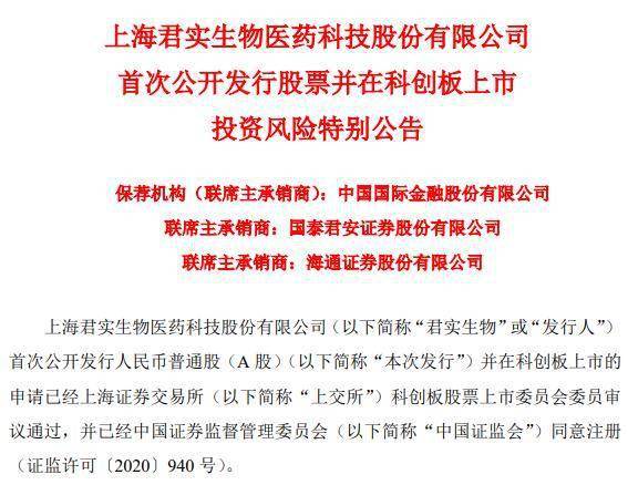 涛涛车业:递交H股发行上市申请并刊发申请资料 涛涛车业:递交H股发行上市申请并刊发申请资料