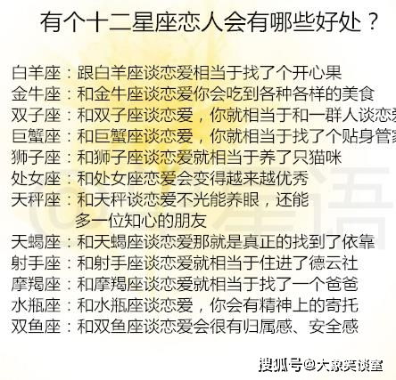 测姻缘名字：测姻缘名字，姓名学中的爱情密码与科学解读