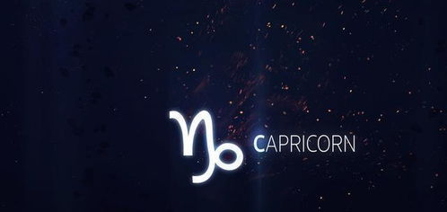 摩羯座女生性格特点及脾气：冷峻面具下的炽热内核，解码摩羯座女生的矛盾魅力