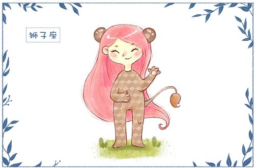 狮子座女生的10个特点:狮子座女生的10个光芒四射特质,自信是底色,热爱是灵魂 狮子座女生的10个特点:狮子座女生的10个光芒四射特质,自信是底色,热爱是灵魂