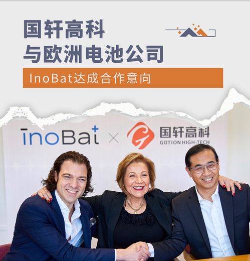 帝国科技集团与光合星云订立谅解备忘录 拟合作开发AI漫剧呈现电竞IP精神