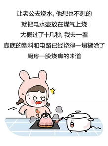 老师哭着说不能再继续了：老师哭着说不能再继续了，一场教育与情感的无声崩溃