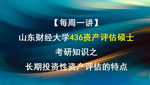 招生信息网官网（山东财经大学研究生招生信息网官网）