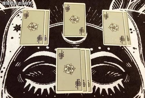 塔罗牌爱情塔罗牌占卜：塔罗牌爱情占卜，解读爱情的神秘密码