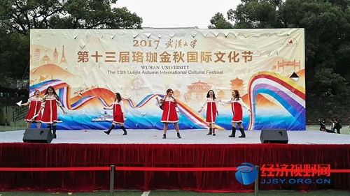 武汉大学金秋国际文化节开场（武汉大学国际文化节2020）